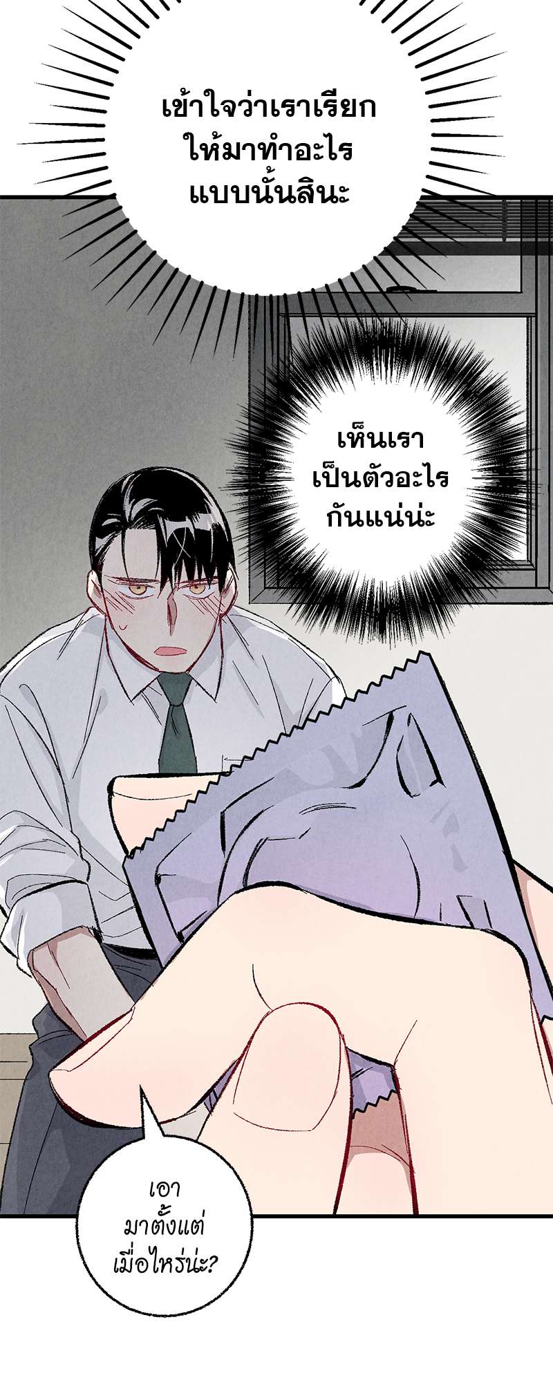 หน้า 31