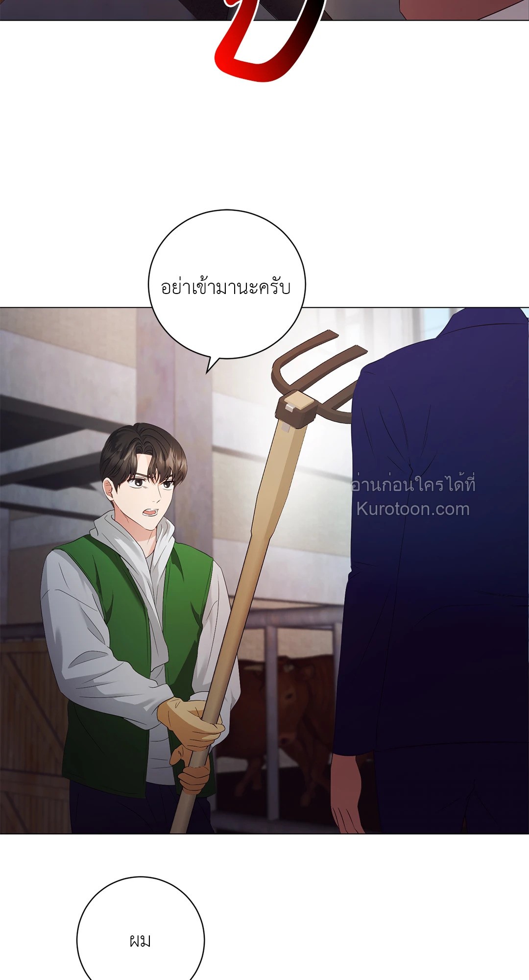 หน้า 32