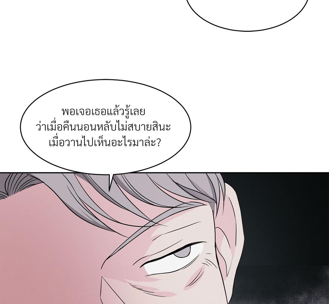 หน้า 109