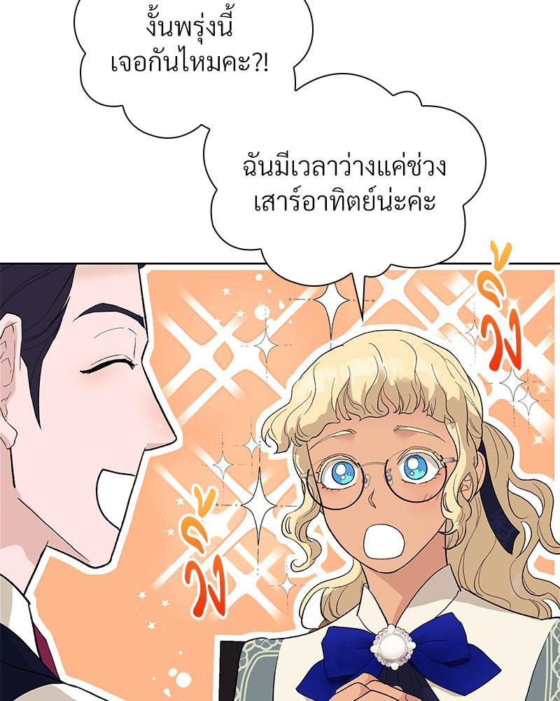 หน้า 94