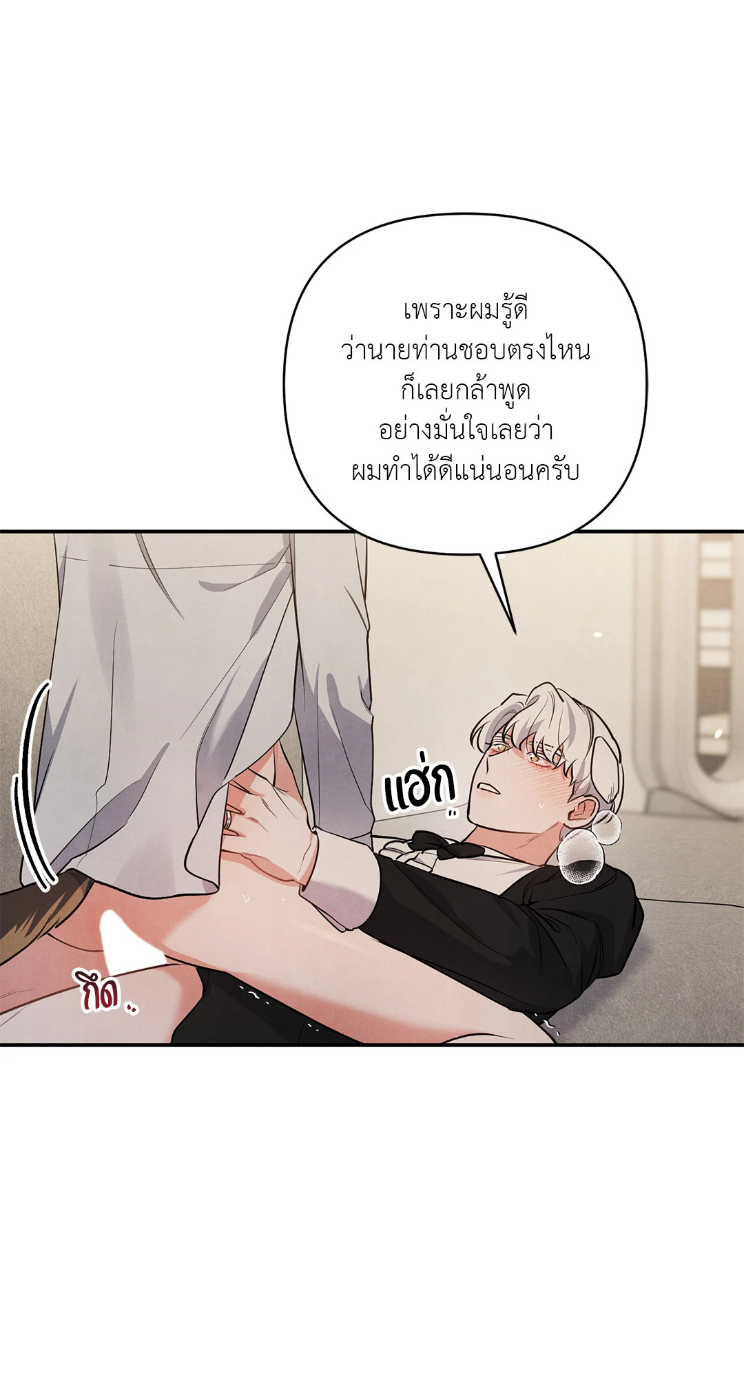 หน้า 67