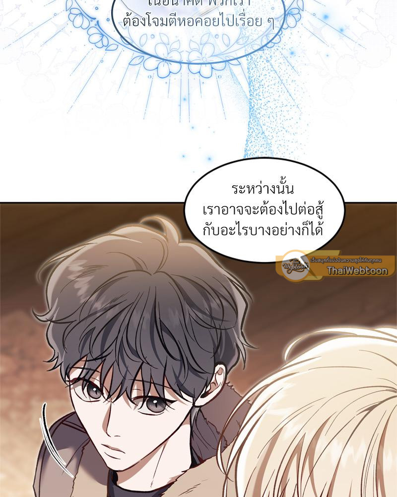 หน้า 65