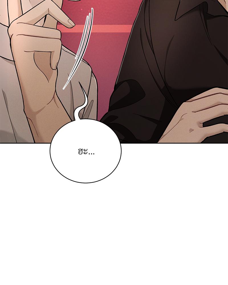 หน้า 139