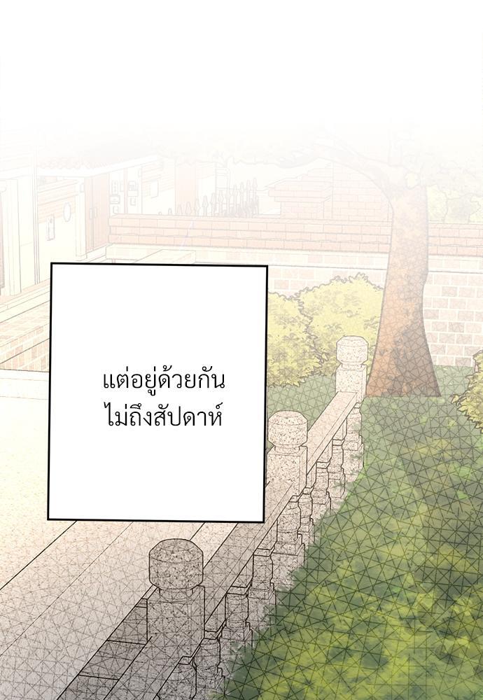 หน้า 100
