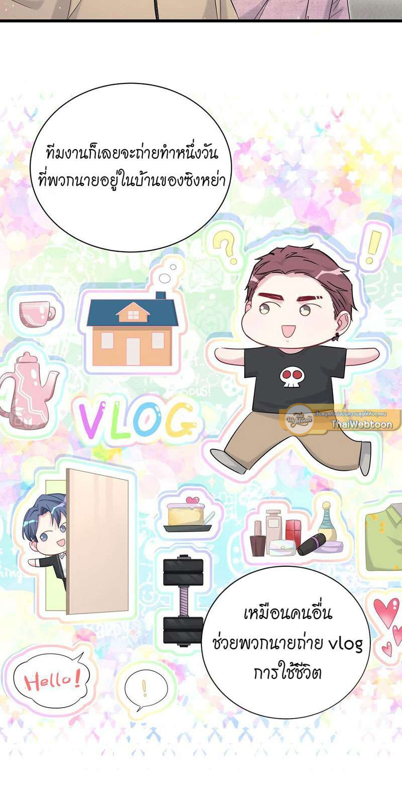 หน้า 17