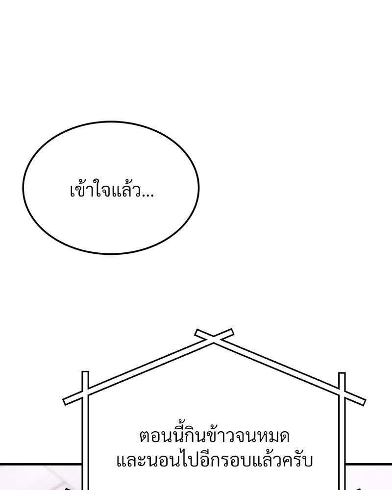 หน้า 130