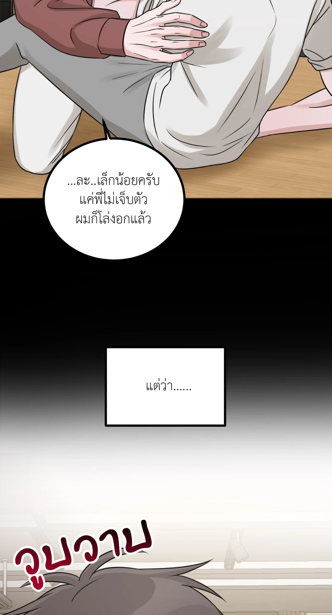 หน้า 45