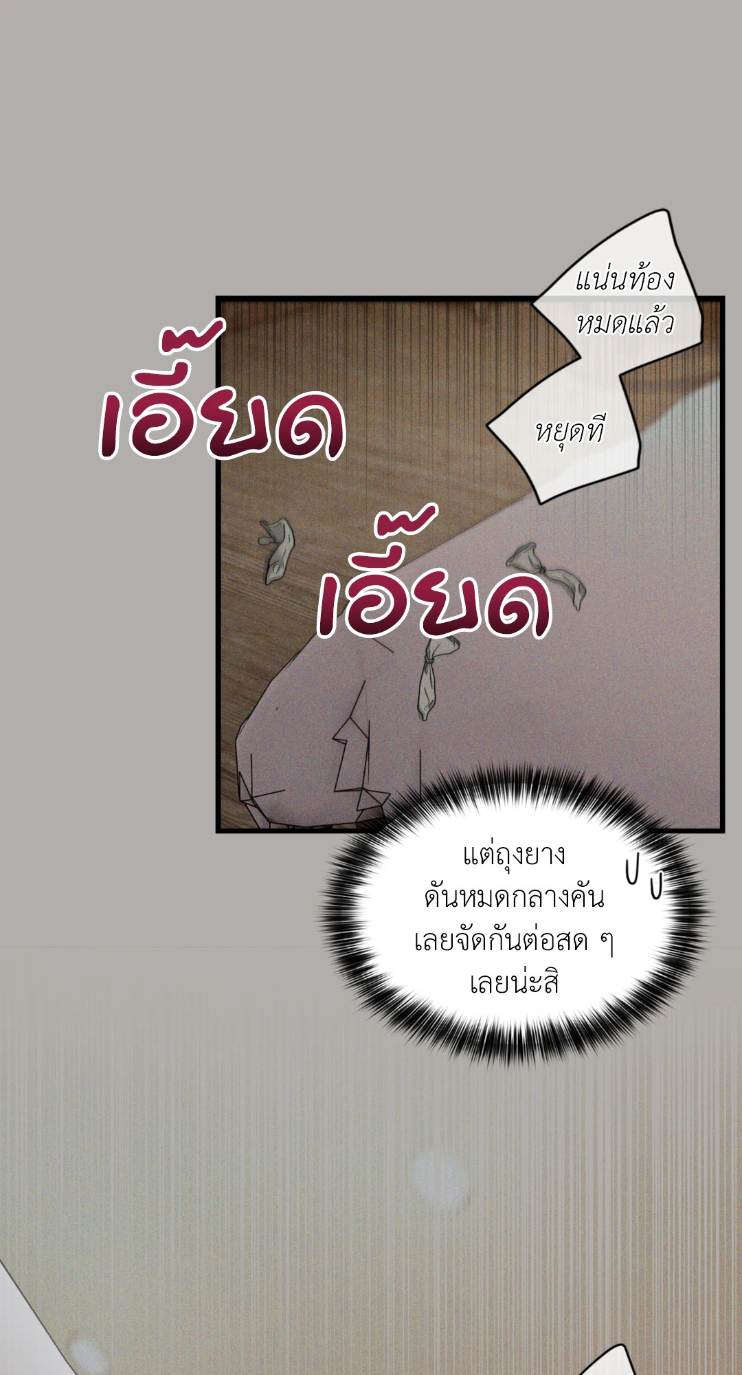 หน้า 61