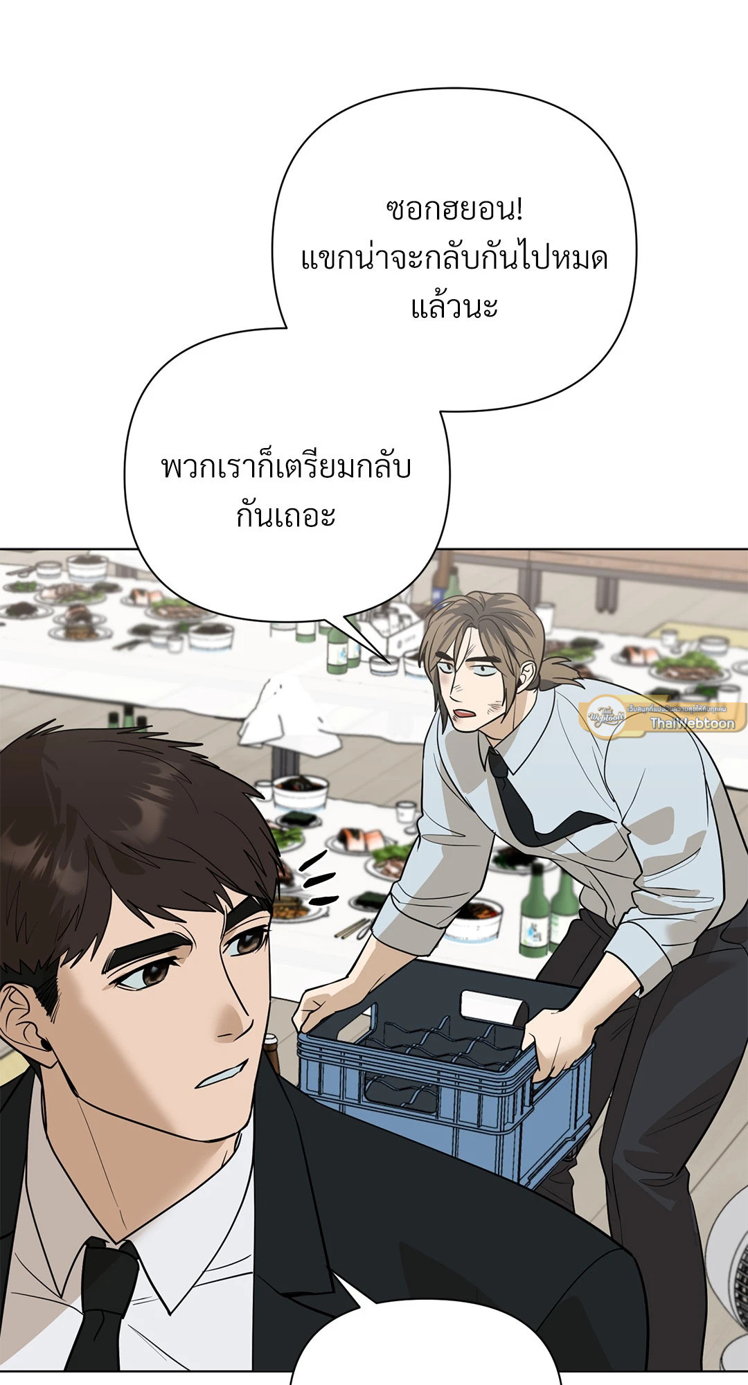หน้า 40