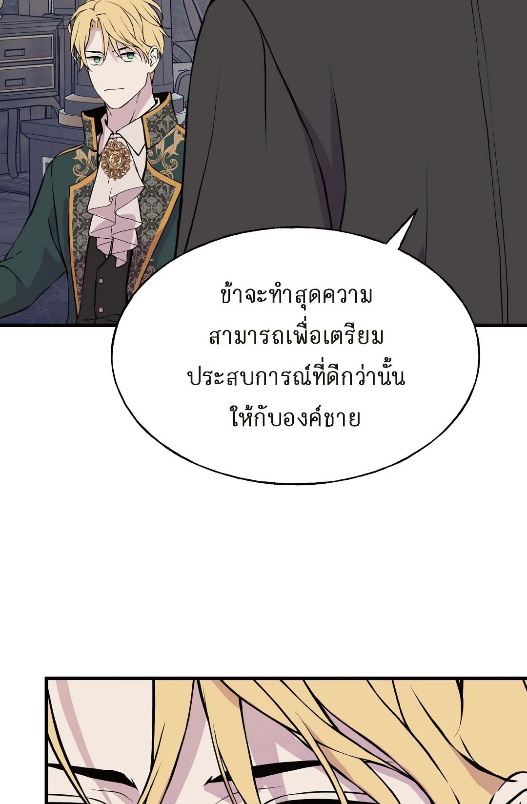 หน้า 80