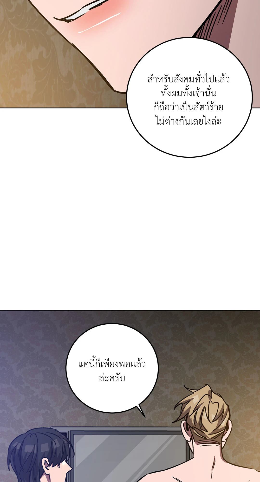 หน้า 74
