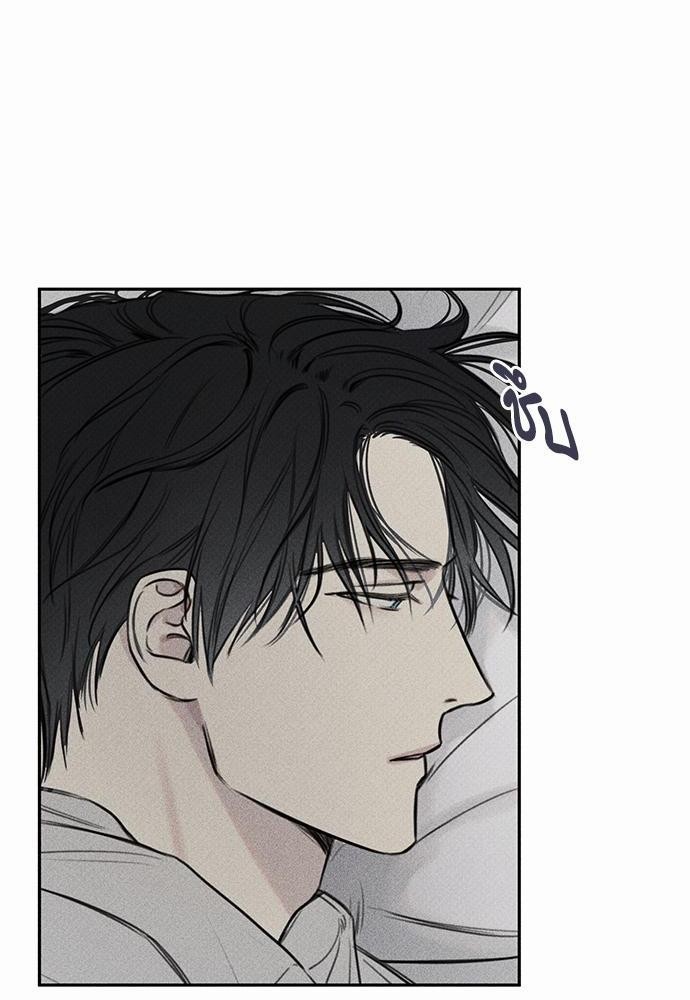 Angel Buddy ตอนที่ 75 - รูปที่ 2