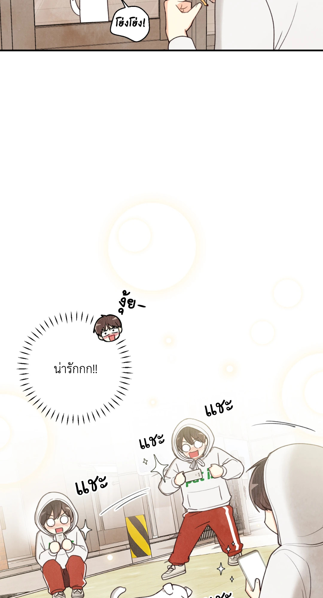 หน้า 31