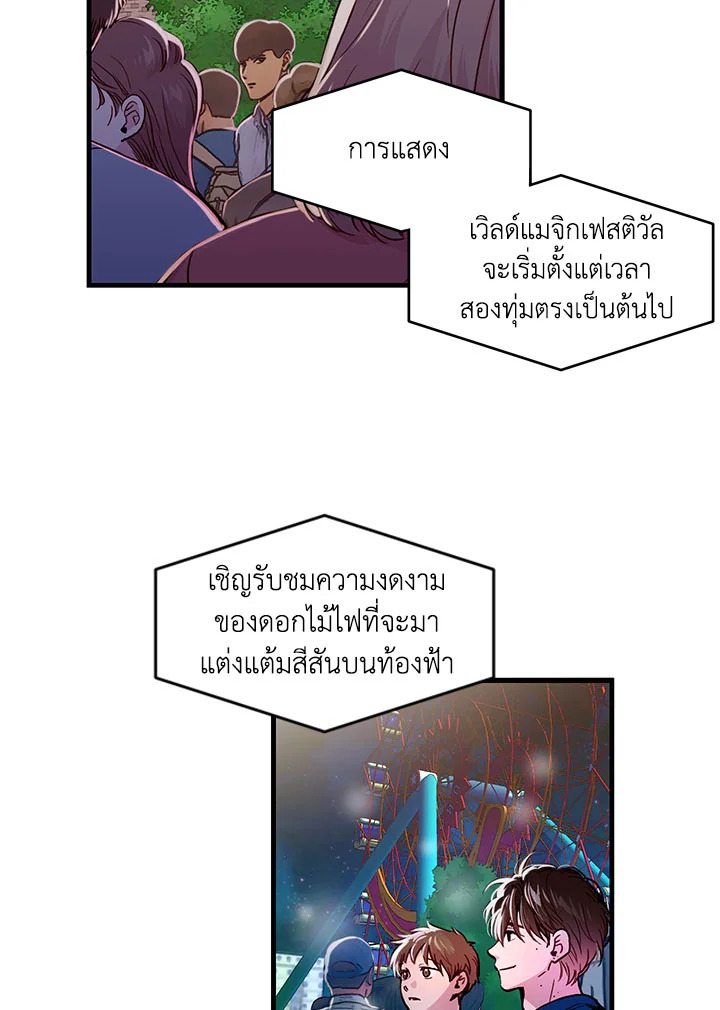 หน้า 41