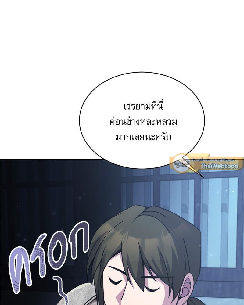 หน้า 83