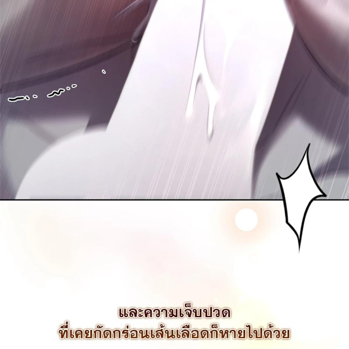 หน้า 129