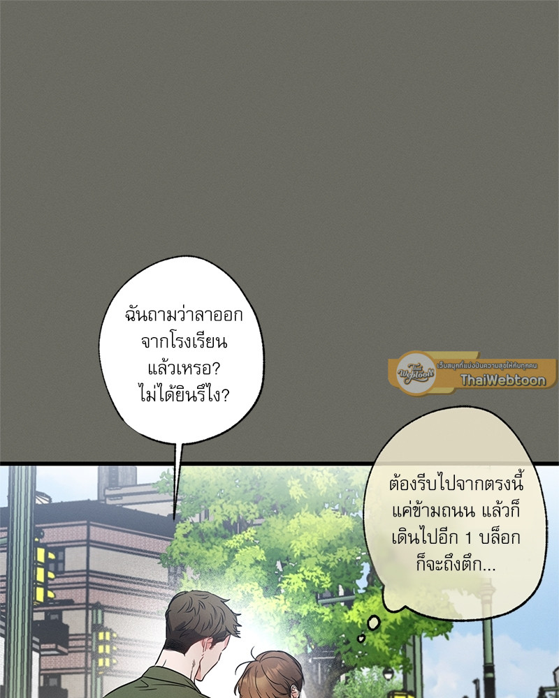 หน้า 83