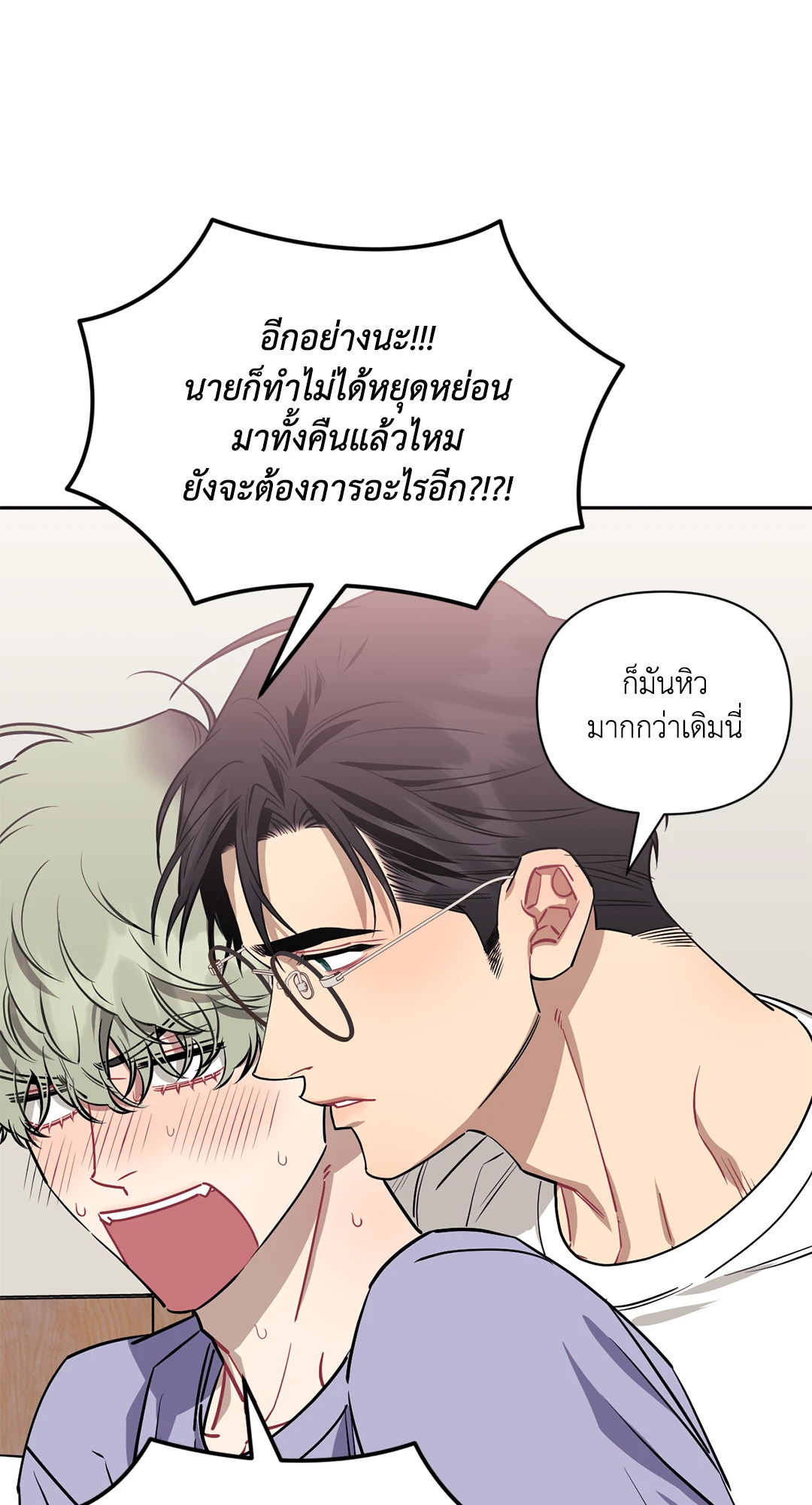 หน้า 66