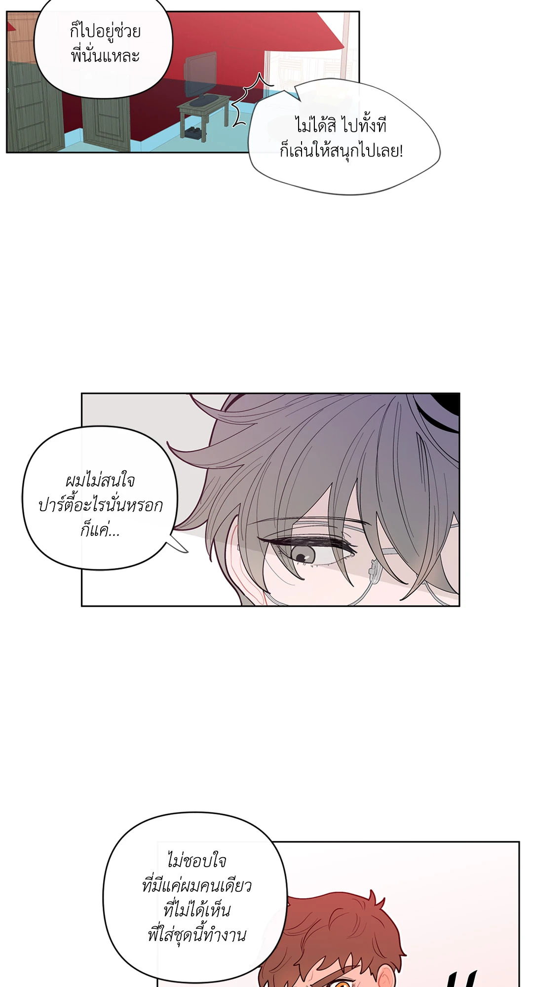 หน้า 35
