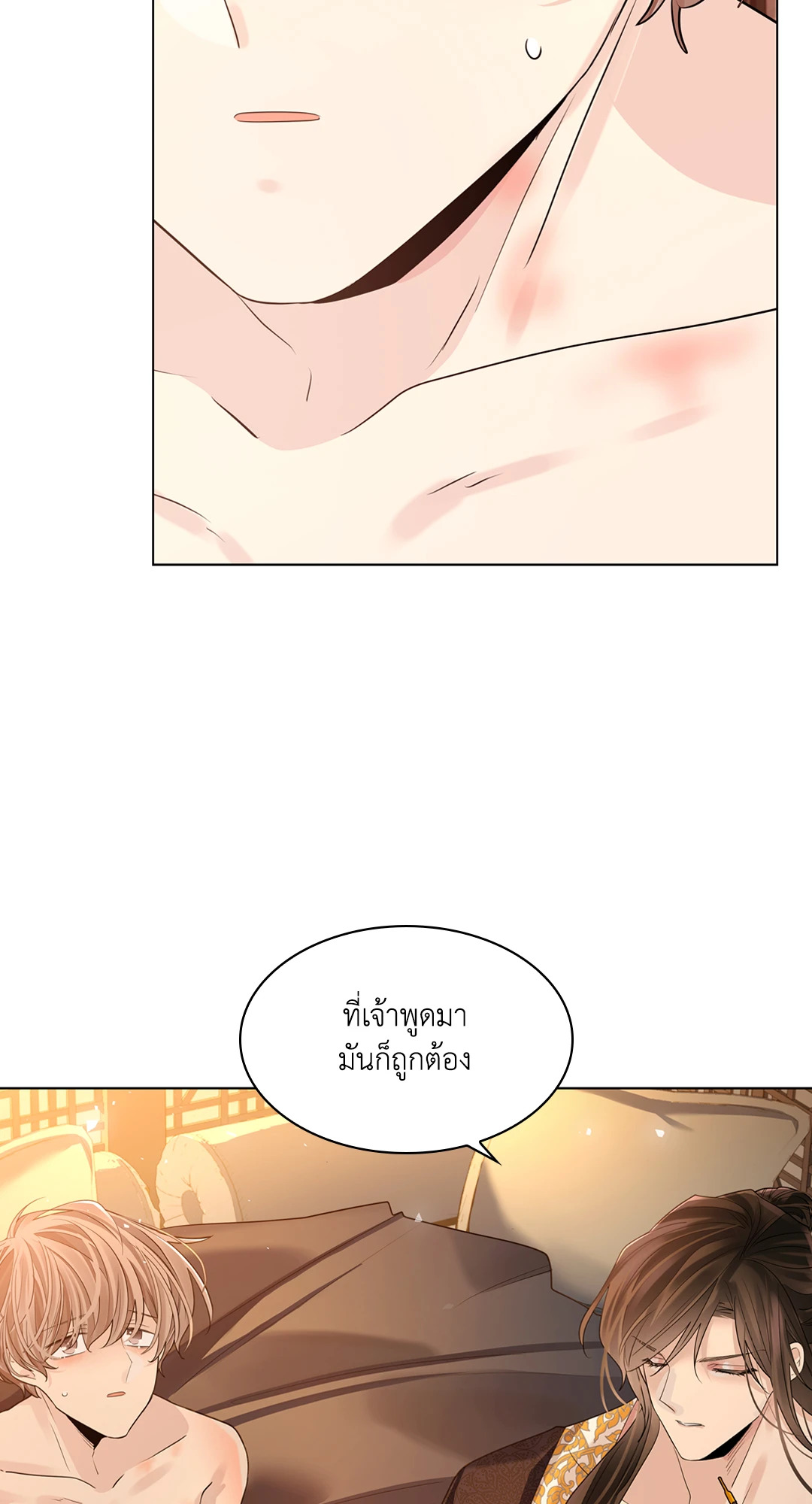 หน้า 69