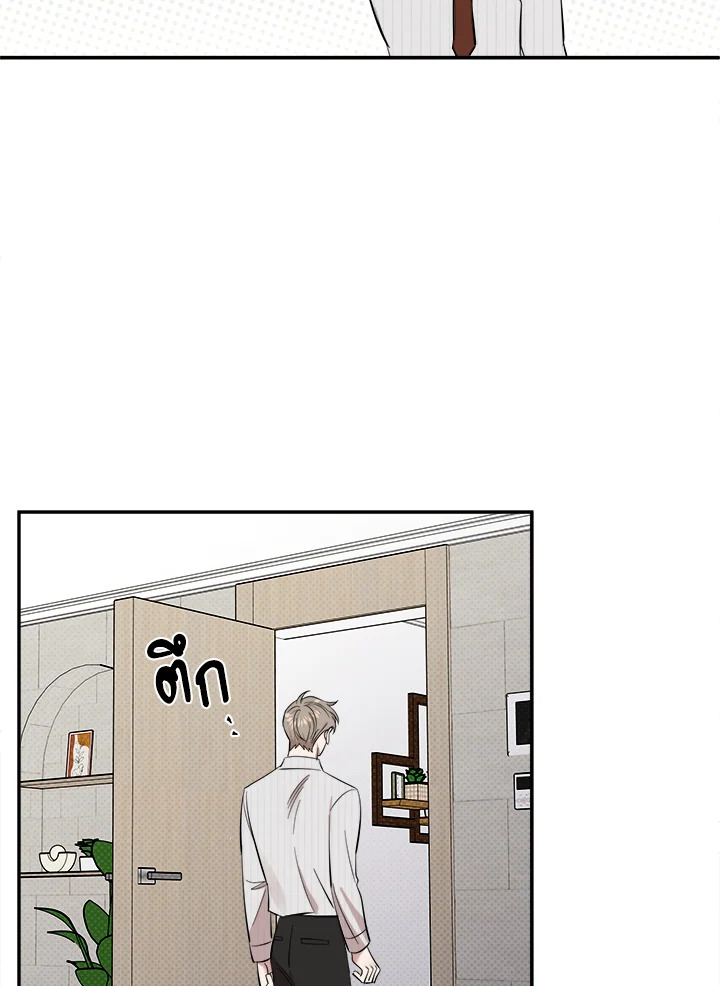 หน้า 82