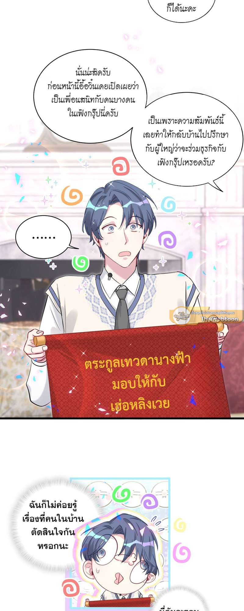 หน้า 29