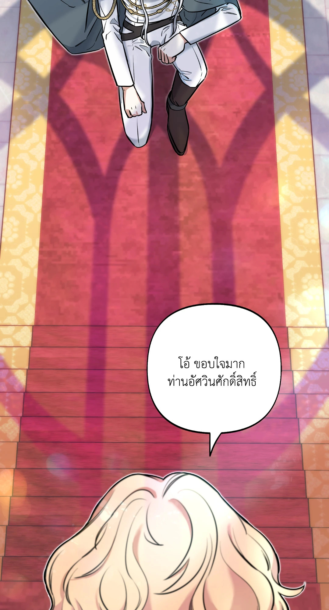 หน้า 72