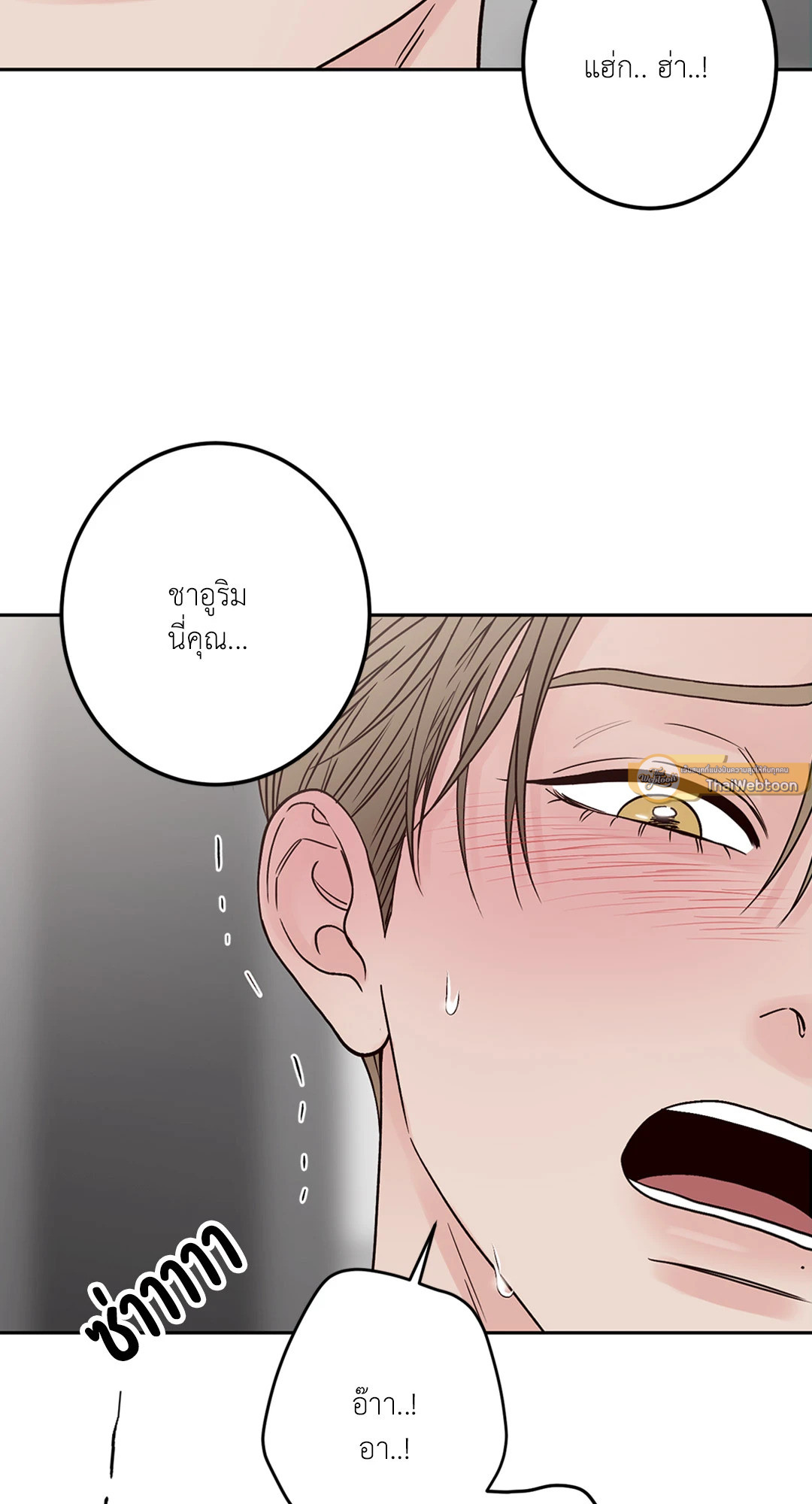 หน้า 77