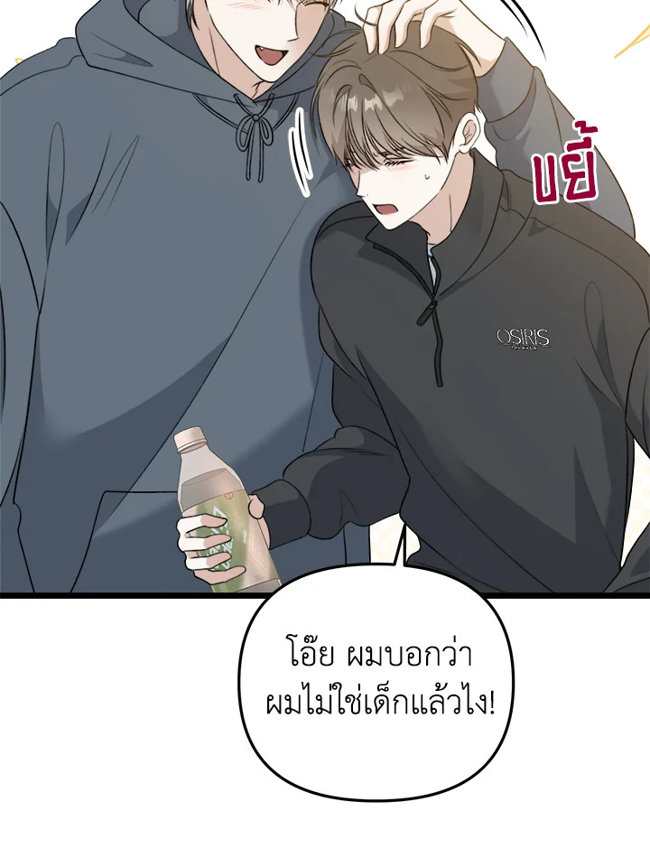 หน้า 76