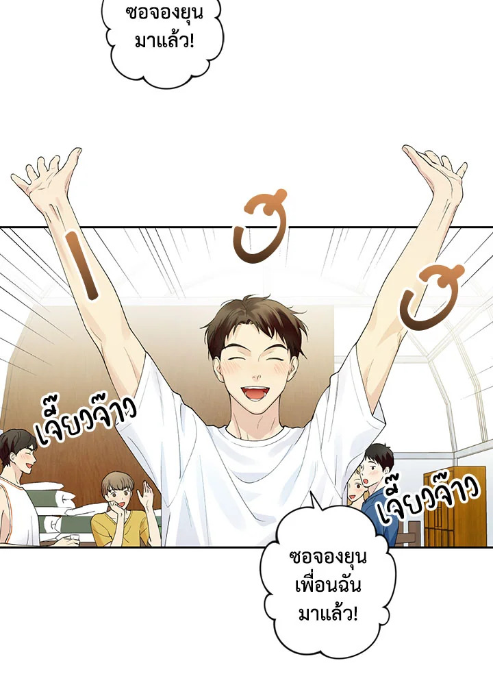 หน้า 50