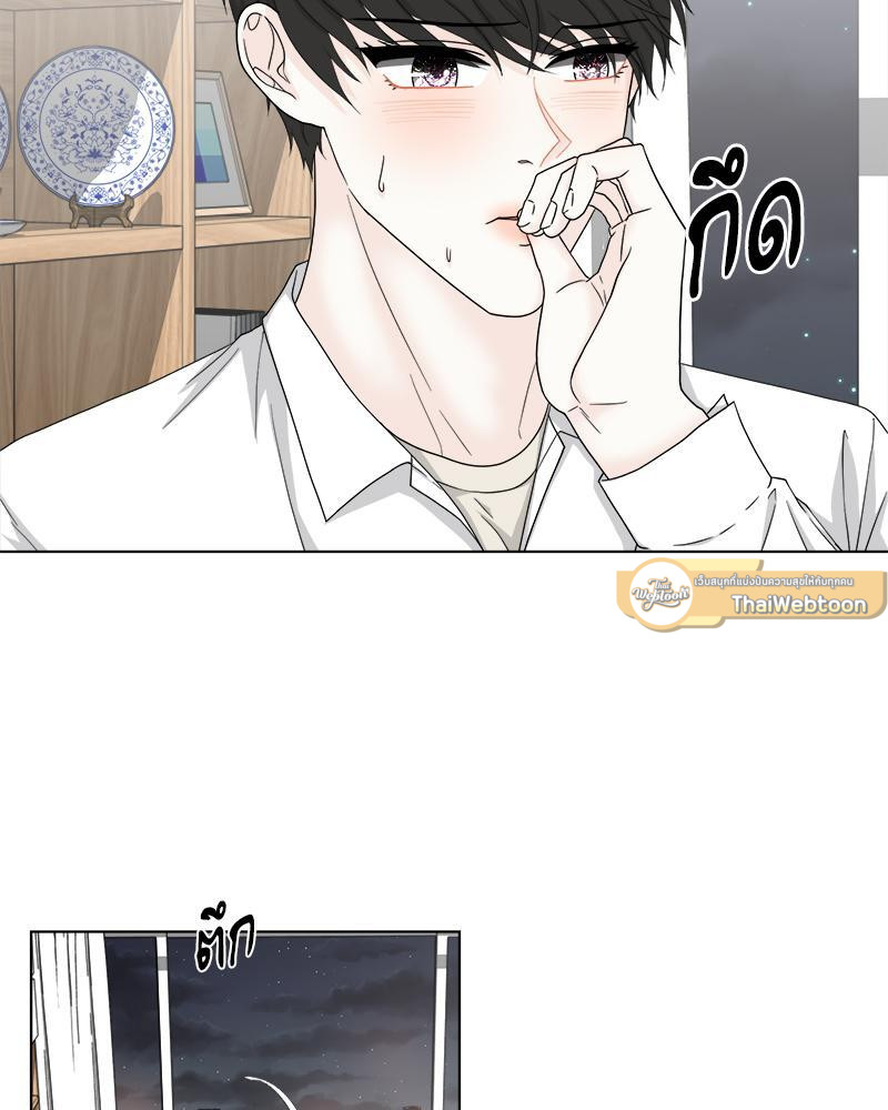 ระหว่างนายกับฉัน คิดว่าเรารักกันแหละ | We Just Guess Each Other ตอนที่ 17 - รูปที่ 2