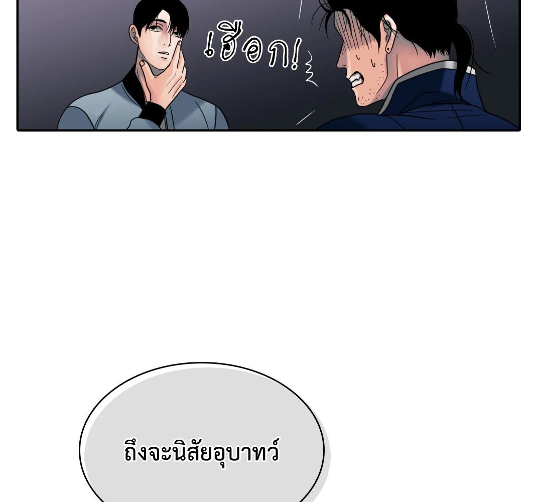 หน้า 116