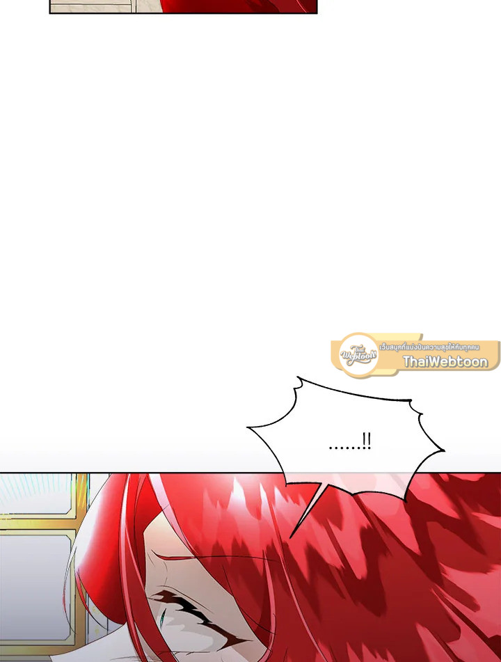 เมื่อฉันต้องดูแลพระเอกชั่วคราว | Babysitting the Male Lead ตอนที่ 11 - รูปที่ 2