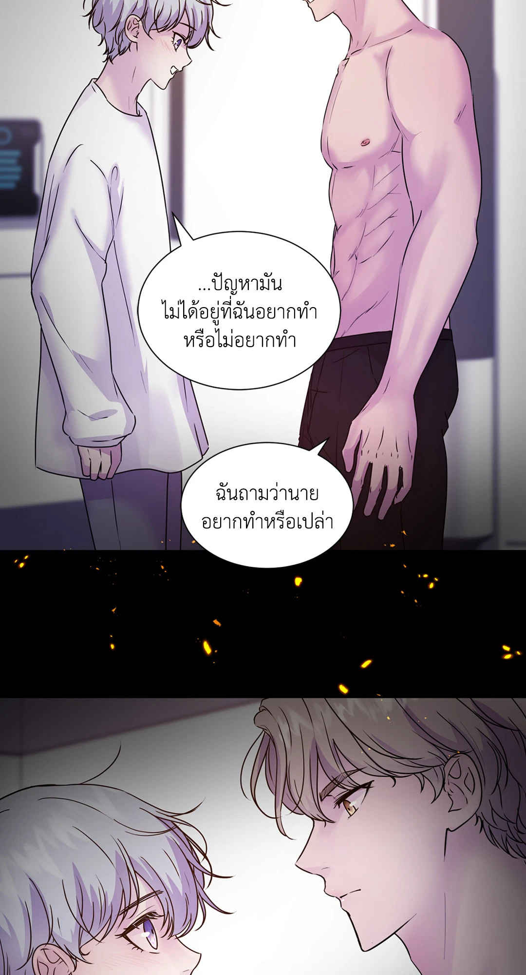 หน้า 84