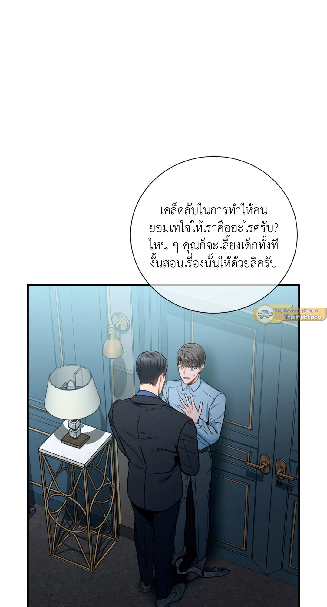 หน้า 68