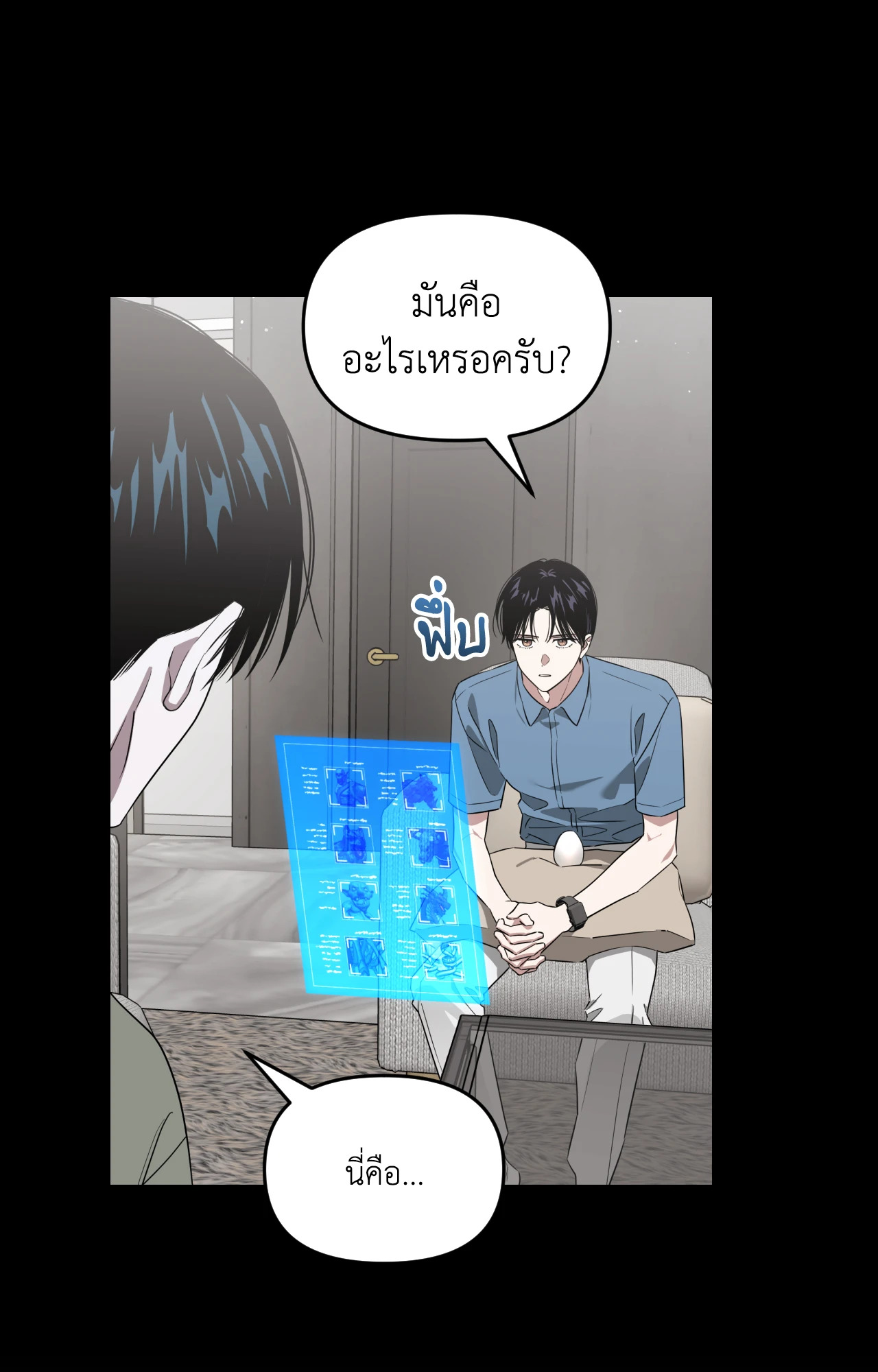 หน้า 10