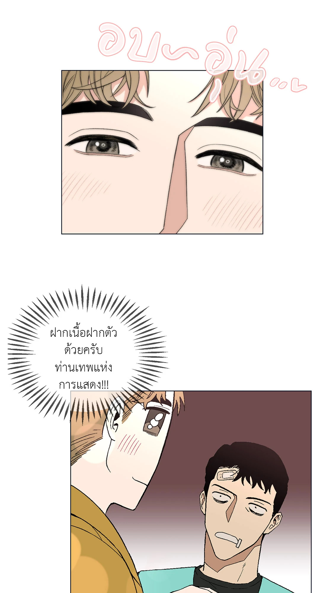 หน้า 83