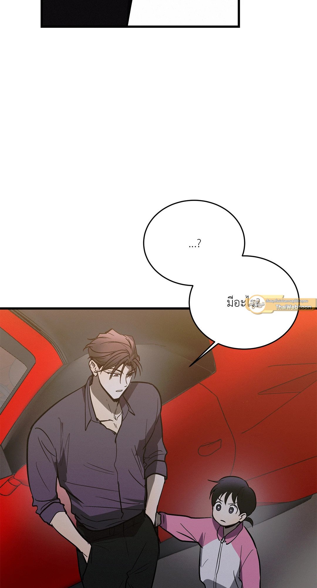 หน้า 47