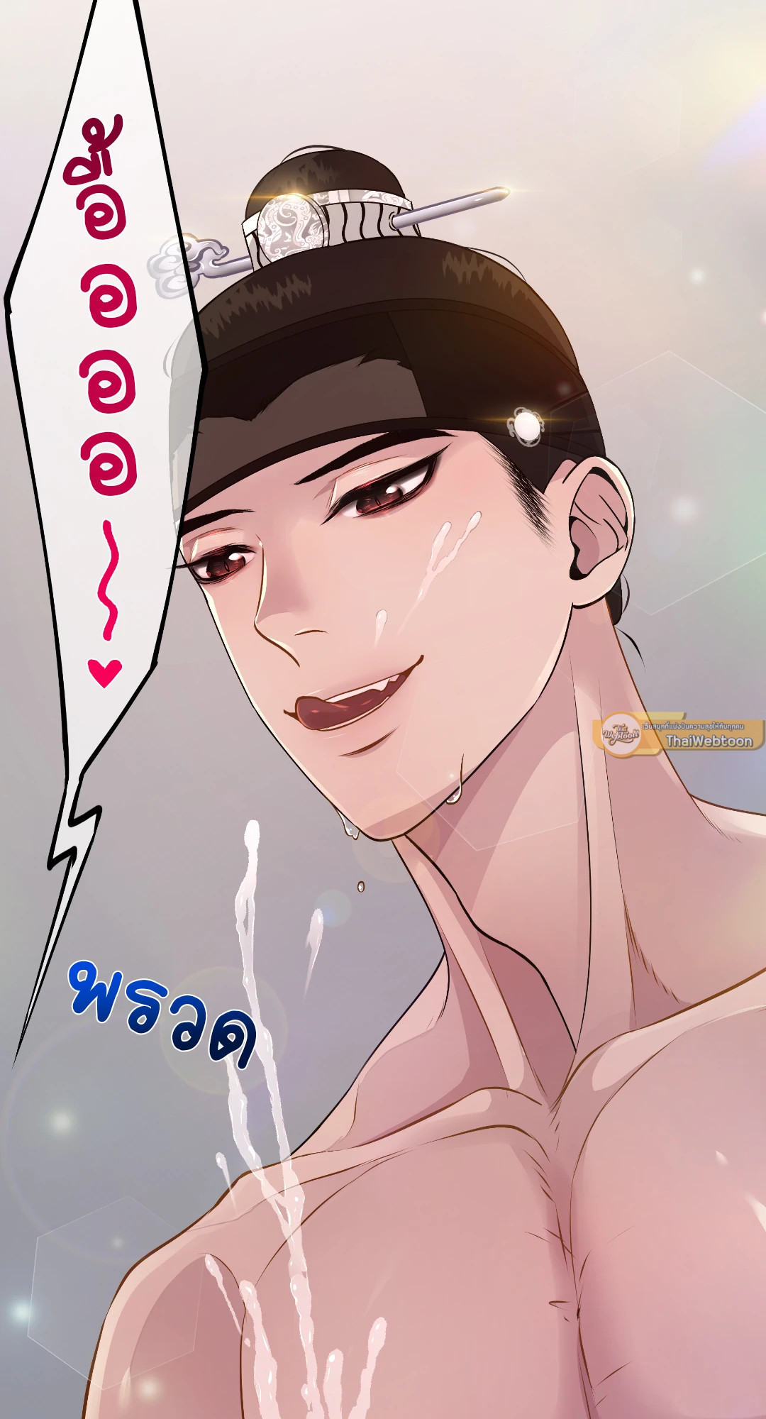 หน้า 65