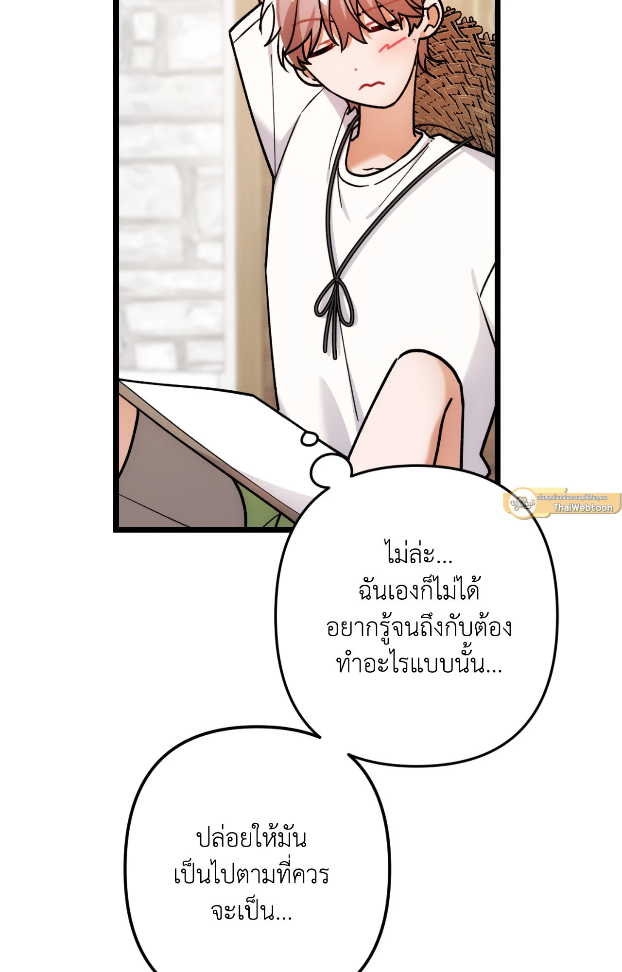 หน้า 82