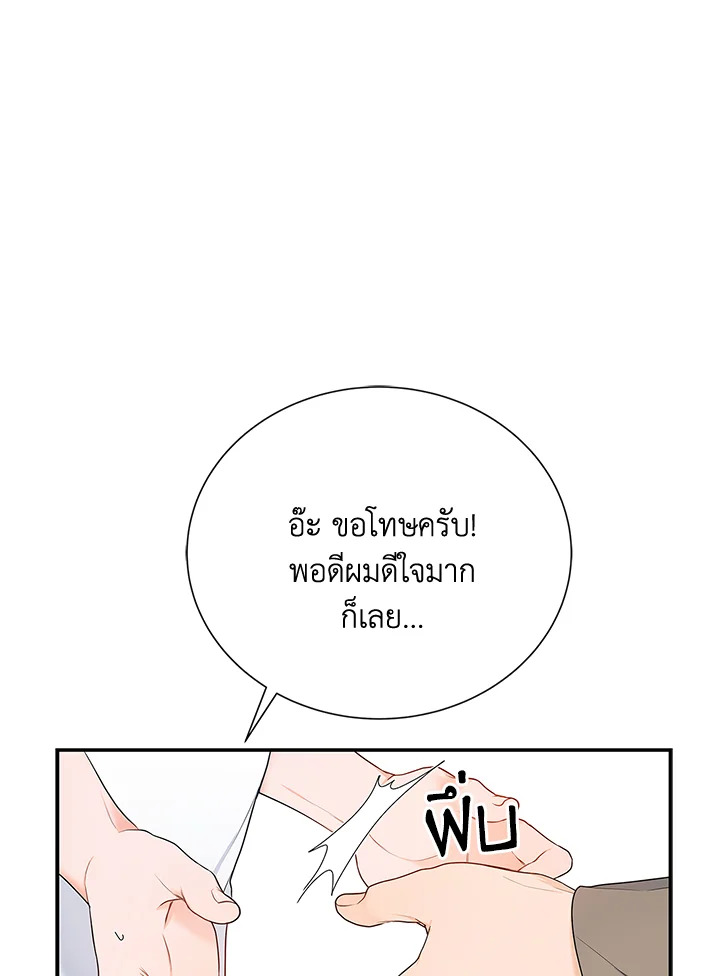 หน้า 80