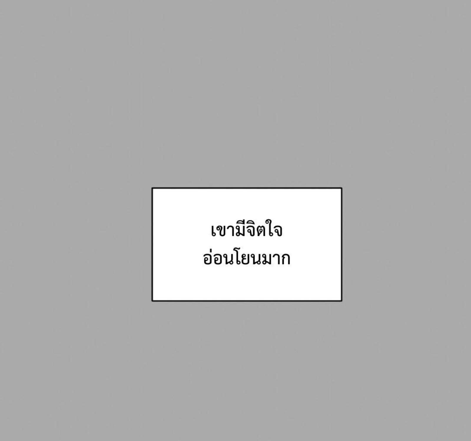 หน้า 98
