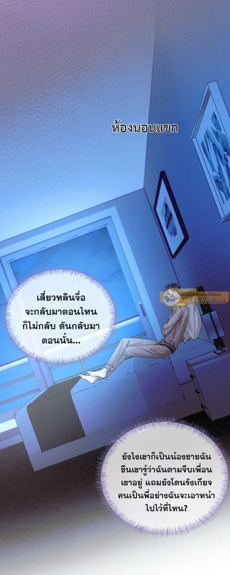 หน้า 11