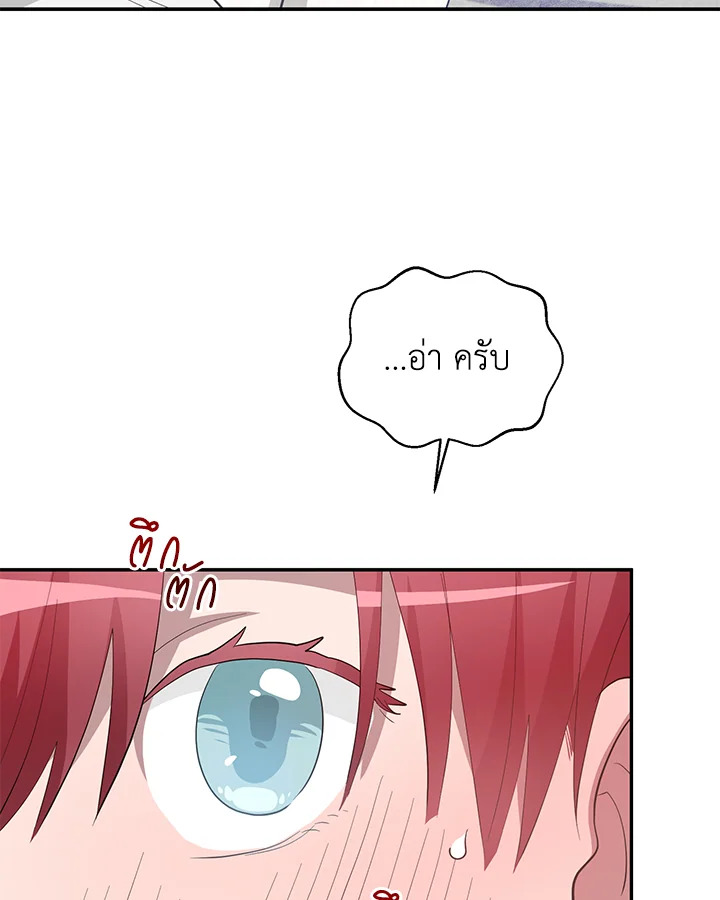 หน้า 77