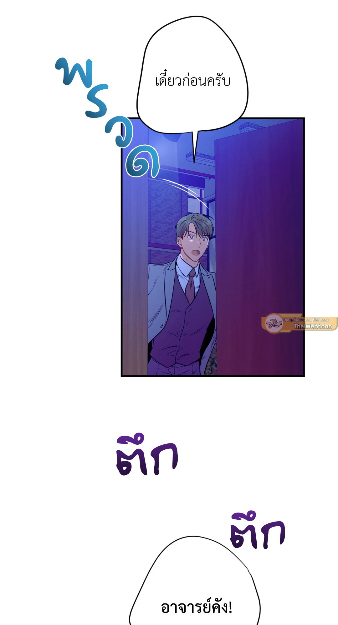 หน้า 88