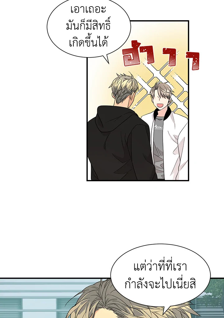 หน้า 50