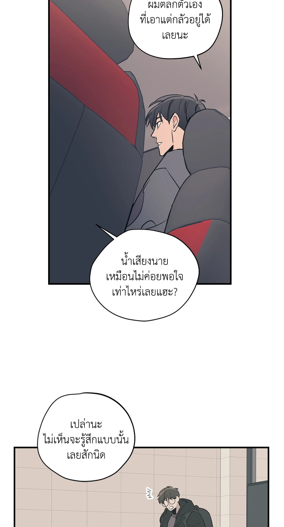 หน้า 34