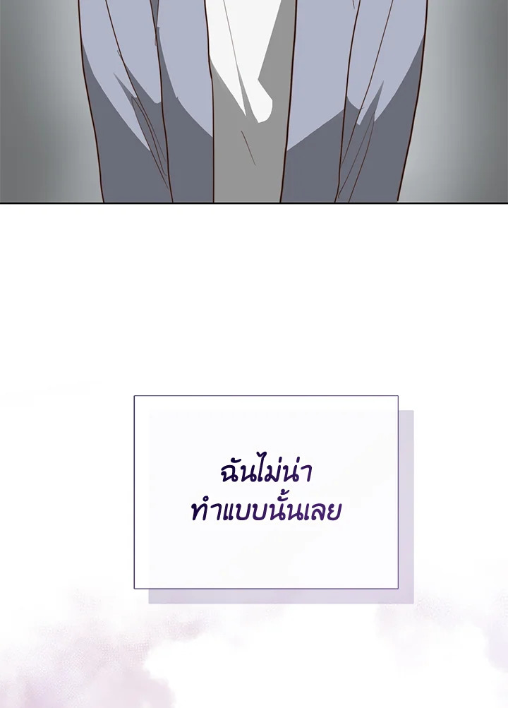 หน้า 75
