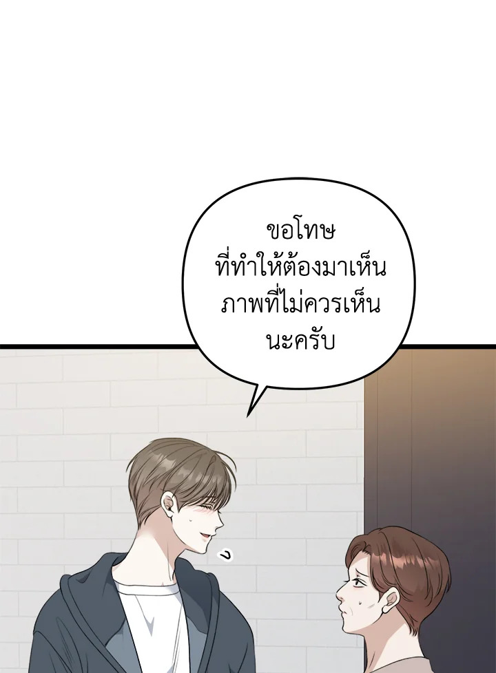 หน้า 116
