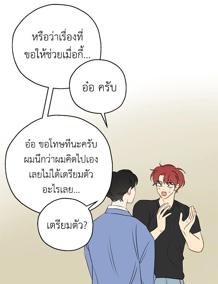 หน้า 58